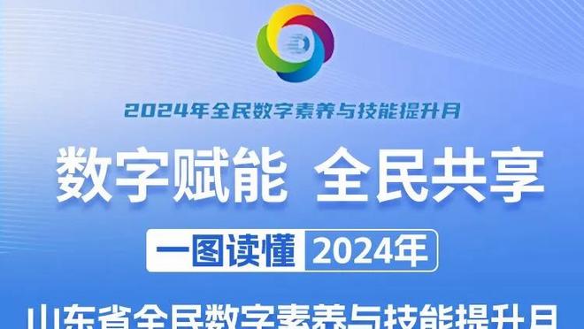 想不到❓英超BIG6排名：车魔无缘前六，“切尔东”第三&铁锤第六